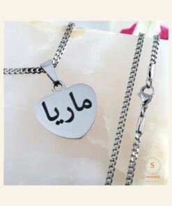 Naamketting Arabisch Ketting met Arabische naam zilver kleurig