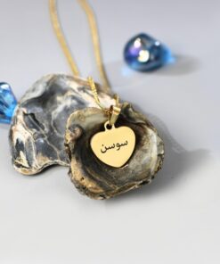 Arabische naam ketting Ketting met Arabische naam goud kleurig