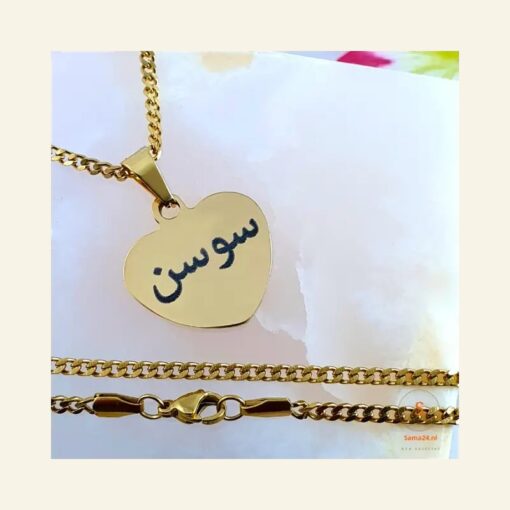 Arabische naam ketting Ketting met Arabische naam goud kleurig