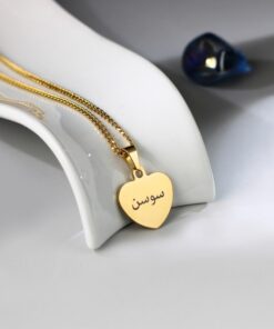 Arabische naam ketting Ketting met Arabische naam goud kleurig