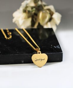 Arabische naam ketting Ketting met Arabische naam goud kleurig