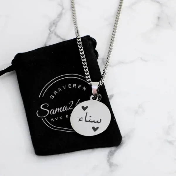 Collier prénom arabe couleur argent Pendentif avec chaîne de collier prénom arabe en argent à graver