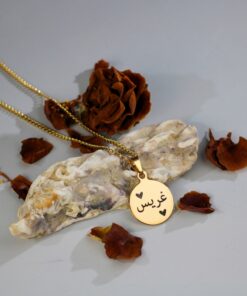 Arabische naamketting graveren | ketting met Arabische naam goud kleurig