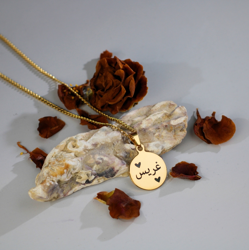 Arabische naamketting graveren | ketting met Arabische naam goud kleurig