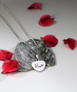 Name necklace Arabic Necklace with Arabic name silver colored