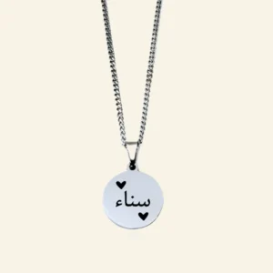 Arabische naam ketting zilver kleurig Hanger met ketting van Zilveren naam ketting Arabisch laten graveren