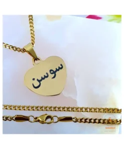 Arabische naam ketting Ketting met Arabische naam Titanium goud kleurig