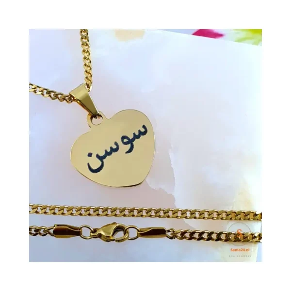 Collier prénom arabe Collier avec prénom arabe Titane couleur or
