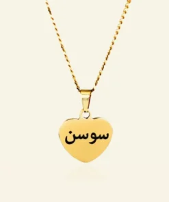 Arabische naam ketting Ketting met Arabische naam Titanium goud kleurig