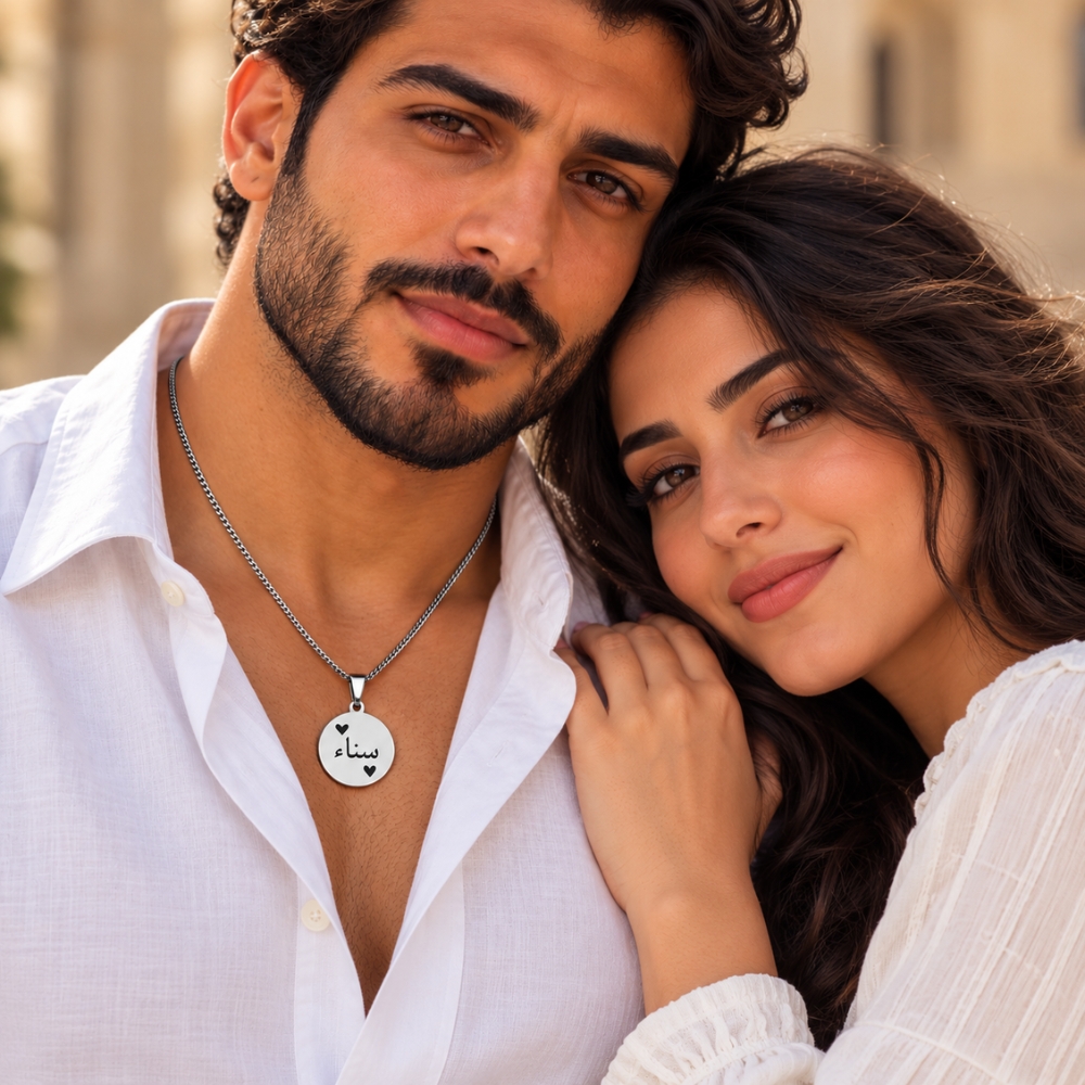 Arabische naam ketting zilver kleurig