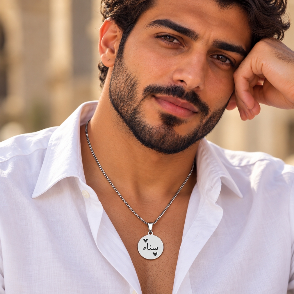 Arabische naam ketting zilver kleurig