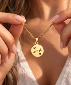 Arabische naamketting graveren ketting met Arabische naam goud kleur