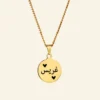 Arabische naamketting graveren | ketting met Arabische naam goud kleurig