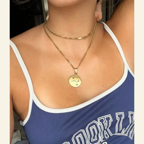 Gravure de collier prénom arabe | collier avec nom arabe couleur or