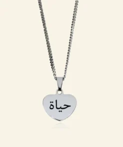 Naamketting Arabisch Ketting met Arabische naam zilver kleurig
