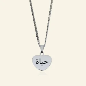 Naamketting Arabisch Ketting met Arabische naam zilver kleurig