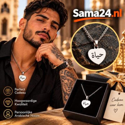 Naamketting Arabisch Ketting met Arabische naam zilver kleurig