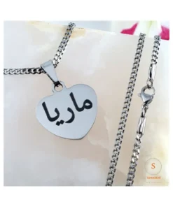 Naamketting Arabisch Ketting met Arabische naam zilver kleurig