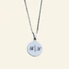 Ketting met initialen zilver Zilveren kleurige hanger met ketting Initialen naam graveren