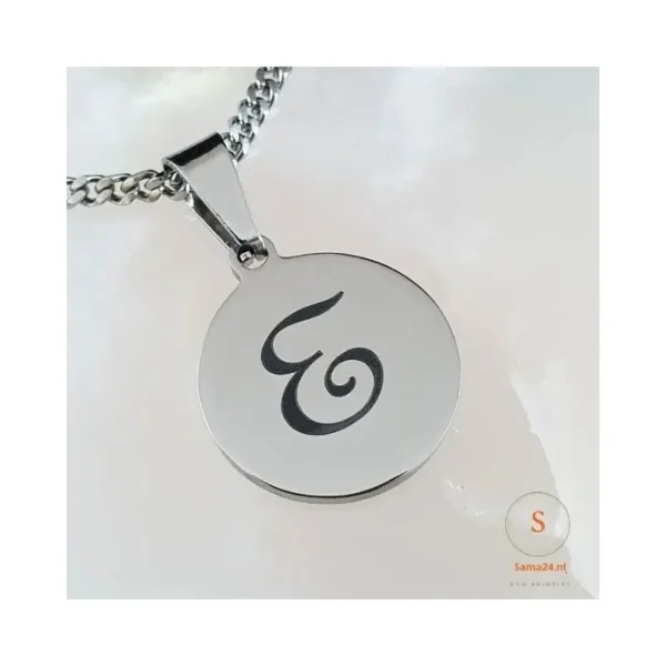 Collier avec lettre pendentif rond en Titane à faire graver couleur argent S, J, M ou I